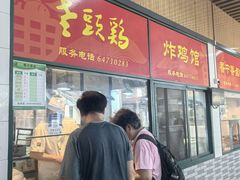 -新安江农贸市场
