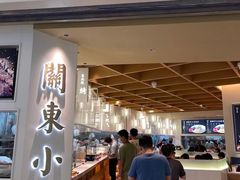 门面-关东小磨东北菜(漕河泾印象城店)