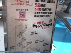 -巴黎春天(浦建店)