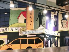 -英雄故事地摊烤肉(马驹桥店)