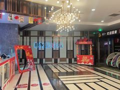 -UME影城(中国巨幕高新店)