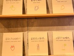 -喜茶(上海打浦桥日月光gelato lab+店)