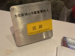 -王品牛排(珠海富华里店)