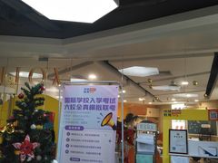 -环球雅思·托福·ALevel·OSSD·DSE·留学英语培训学校(体育西校区)