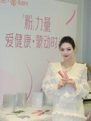 -伊丽汇