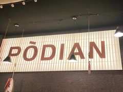-小吴先生的店·东北烧烤(林科大店)