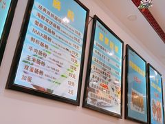 -张记炸串肠粉