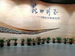 -浙江省博物馆(孤山馆区)