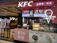 门面-肯德基(龙昆南店)