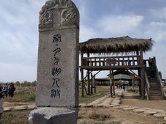-黄沙古渡原生态旅游区