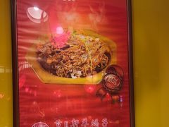 -芦月轩羊蝎子(劲松店)