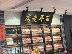 -凤城酒家(凤城食都店)