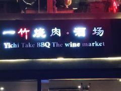 -老外街