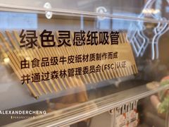 -喜茶(深圳海岸城店)