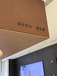 -上海时光整形外科医院