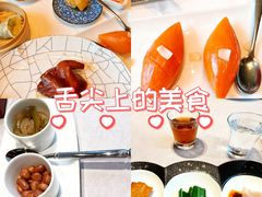 -新荣记(椒江店)