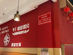 -犇鼎牛潮汕牛肉火锅(新辰里学清路店)