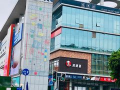 -凯德广场(金牛店)
