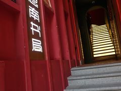 -思南书局(复兴中路店)