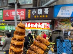 -小魏哥果仁烤面筋