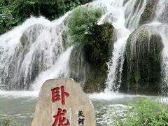 -天河潭旅游度假区