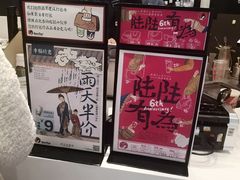 -茶颜悦色(银盆岭万达广场店)