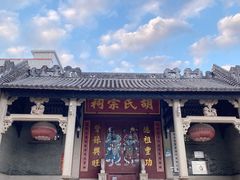-黄埔古港