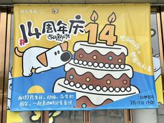 -开元商城(西旺店)