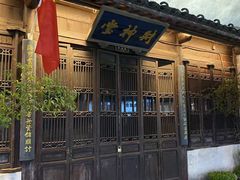 -嘉兴月河历史街区