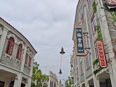 -赤坎·广东华侨国际旅游度假区