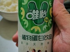 -蓉城西二道无名冒菜(西二道街店)