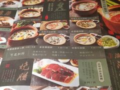 -南拳十三姨·潮汕砂锅粥(世纪金源店)