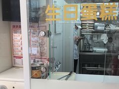 -味多美蛋糕(八大处店)
