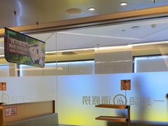-海底捞火锅(旭辉MALL店)