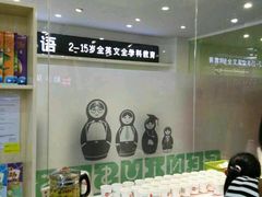 -励步儿童成长中心·英语启蒙·剑桥考级·KET(八佰伴校区)