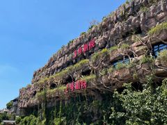 -杭州宋城