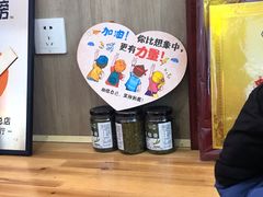 -串妹花式冰粉(乐山总店)