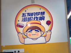 -酒拾烤肉(奥体天虹店)