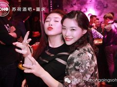 -苏荷酒吧(九街店)