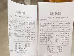 -汤里来温泉