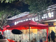 -利姐牧牛匠老火锅(兰花店)