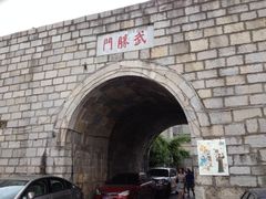 iphone_upload_pic-文昌阁