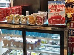 -肘子酥·天津菜·特色捞面(德云社店)