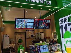 -龙湖重庆时代天街