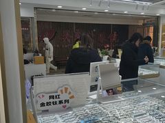 -中国丹阳眼镜城