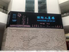 -汕头市博物馆