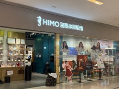 -海马体照相馆(佛山岭南站店)