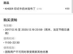 -克比叔叔印度餐厅Kebabs on the Grille(永康路分店)