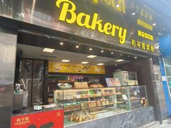 -和平馆·地道港澳茶餐厅(西门口店)