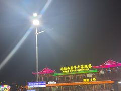 -北江夜游黄金1号1029豪华游艇